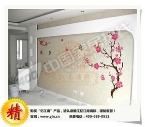 忆江南壁纸漆，炫彩室内墙面装潢新概念