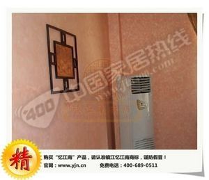 时尚墙面装饰，新型无缝墙纸，忆江南马来漆