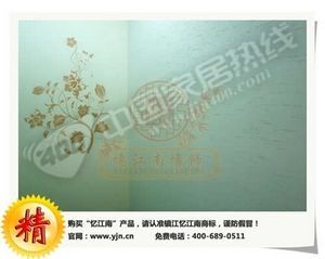 室内空气净化专家，忆江南海贝泥