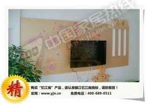 无甲醛无污染环保建材，忆江南艺术涂料