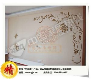 加盟忆江南梦幻千色漆，投资低赚钱快
