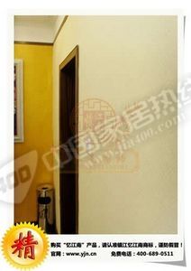天然环保建材，忆江南液体壁纸