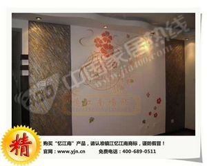加盟忆江南墙艺漆，小本投资，轻松创业