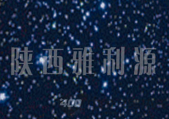 钻石漆 yly-钻石603