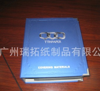 纸样色卡