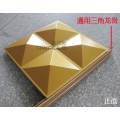 三维板