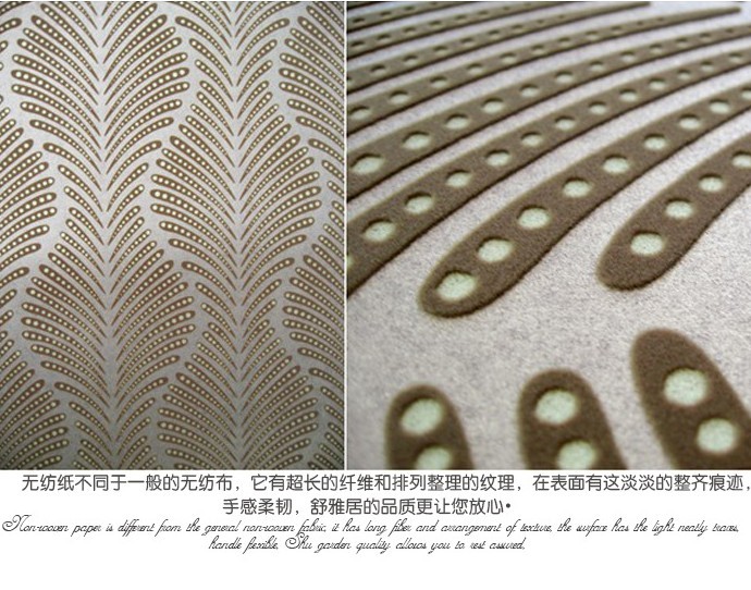 现代花卉植绒墙纸 