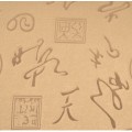 中式风情