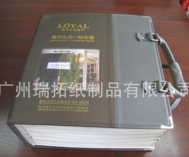 窗帘综合办