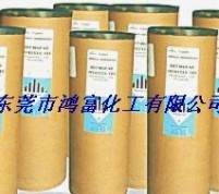 壁纸发泡剂
