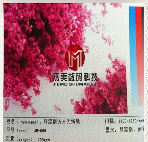 （仿古）无纺纸墙纸