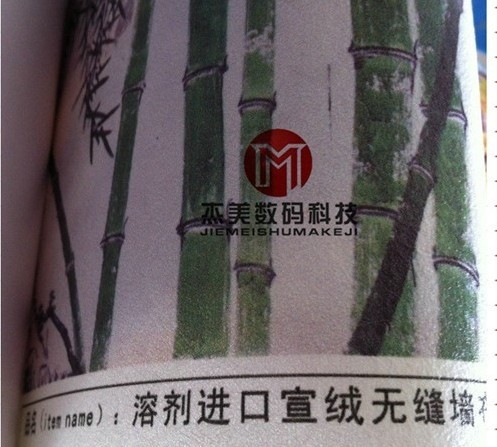 无缝宣绒墙布