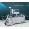 TCJ-HZ300型高速合掌机
