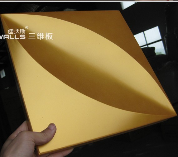 三维板