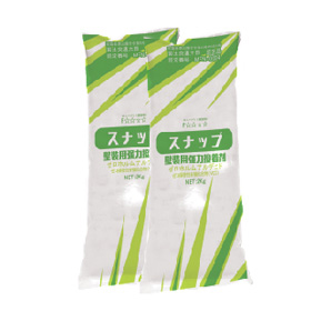 竹千代