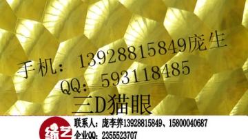 广州家居彩装膜厂家招全国代理经销商