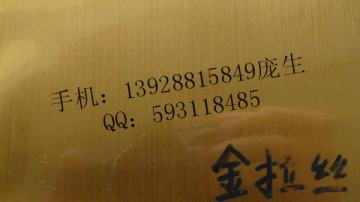 家居彩装膜厂家 家居彩装膜价格 PVC三D墙纸壁纸