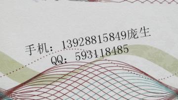 家居彩装膜批发 家居彩装膜价格
