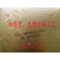 广州家居彩装膜厂家招全国代理经销商