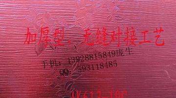 广州缘艺家居彩装膜厂家