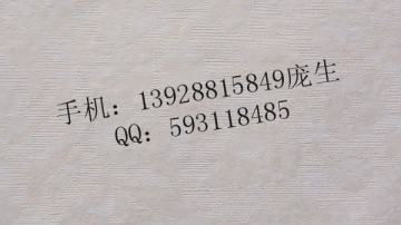 家居彩装膜厂家 家居彩装膜价格 PVC三D墙纸壁纸