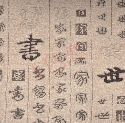 中式风格墙布