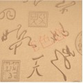 中式风格墙布
