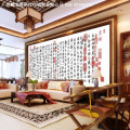 稳得-尼声线面墙纸6027091