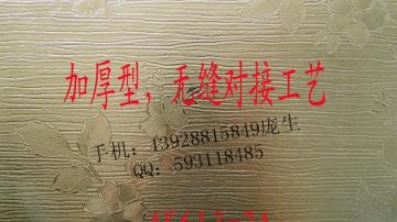 家居彩装膜厂家招商加盟 欢迎来电咨询
