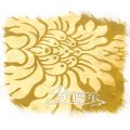 金箔墙纸-武汉西安北京洛阳重庆天津深圳广东无锡上海南京