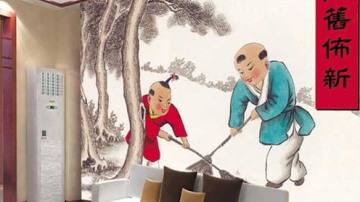 美丽空间无缝墙布产品推荐-壁画艺术吉祥JX0126