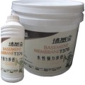 诺贝森墙纸配套产品推荐-墙基宝T376