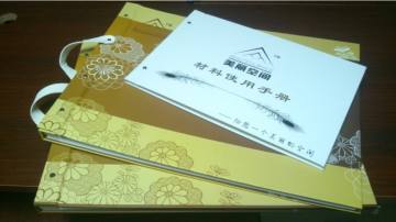 个性壁画