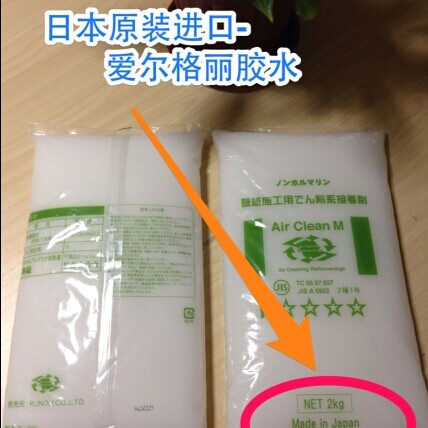 爱尔格丽墙纸产品推荐-爱尔格丽胶水