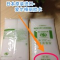 爱尔格丽墙纸产品推荐-爱尔格丽胶水