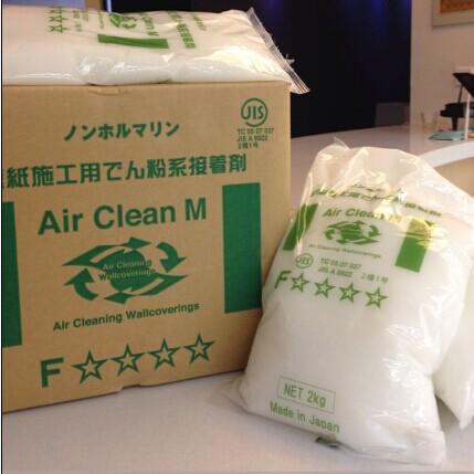 爱尔格丽墙纸产品推荐-墙纸配套