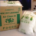 爱尔格丽墙纸产品推荐-墙纸配套