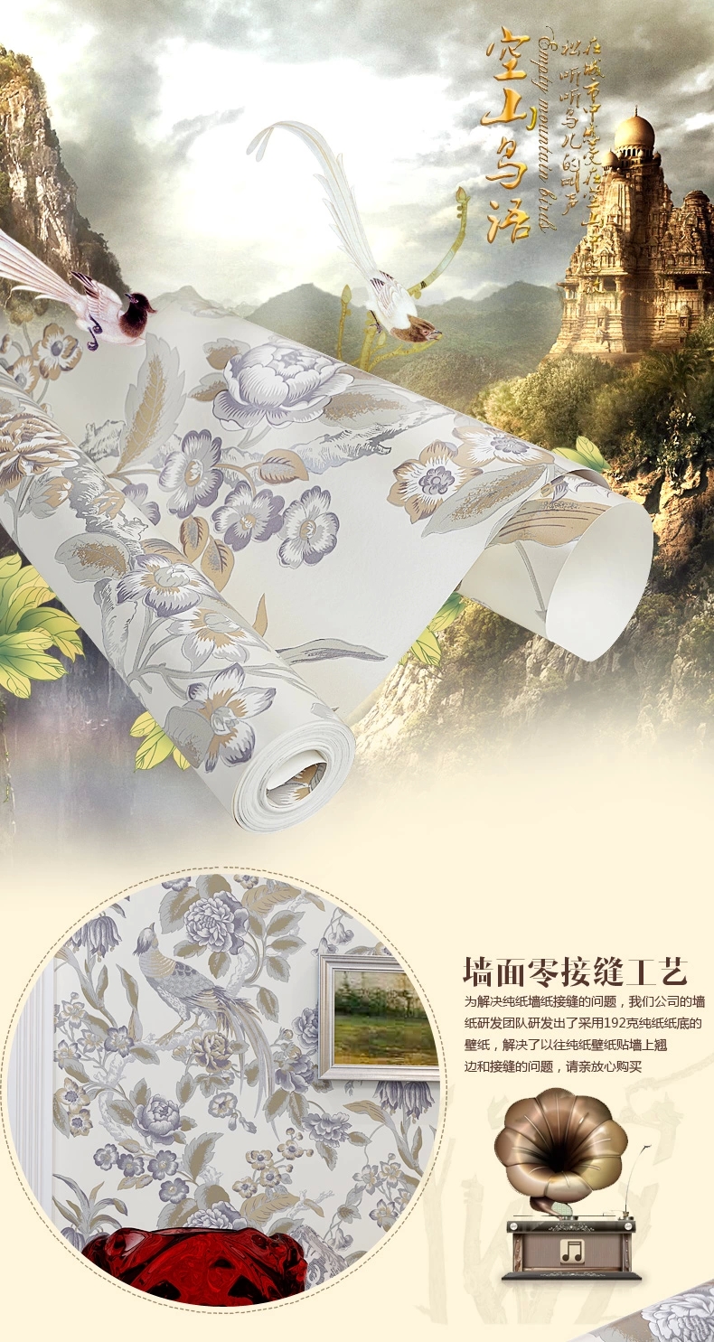 法诗兰戴  纯纸系列  玫瑰庄园