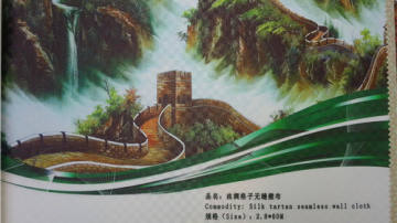丝绸格子无缝壁布，大理石纹无缝壁布