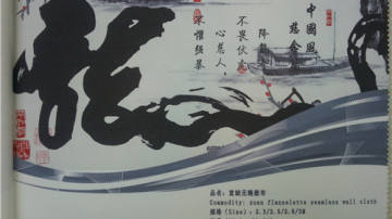 平纹油画布，纤维无缝壁布，3米油画布