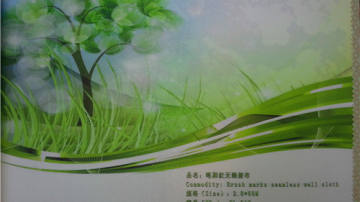 弱溶剂纤维闪银墙布，平纹闪银壁布，水晶无缝壁布