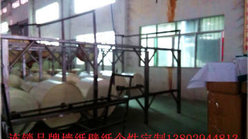 防火阻燃墙纸制造-顺龙壁纸