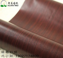 湖北木纹膜生产厂家供应轩美PVC自粘墙纸仿木纹贴纸壁纸衣柜橱柜门桌子翻新家具贴膜装饰膜