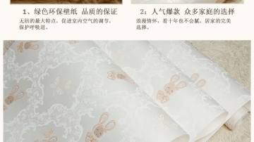 无纺布环保墙纸 卡通动漫温馨壁纸 儿童房卧室背景墙纸
