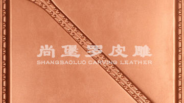 尚堡罗皮雕系列-B-106