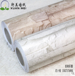 石纹膜生产厂家自粘文化石墙纸砖纹壁纸 防水加厚 咖啡厅酒店餐厅背景墙装饰膜