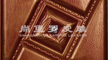 尚堡罗皮雕系列-B-161