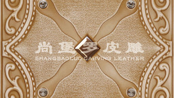 ​尚堡罗皮雕系列-B-123