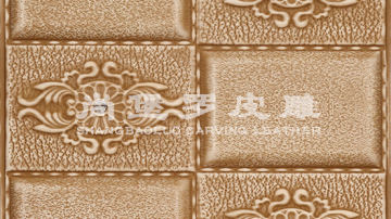 ​​​尚堡罗皮雕系列-B-149