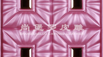 尚堡罗皮雕系列-B-135